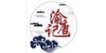 城吃吃重庆