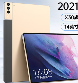 新款平板电脑14英寸三星屏全面5G pad pro全网通安卓二合一